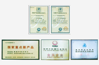 ISO9001 /质量体系认证企业